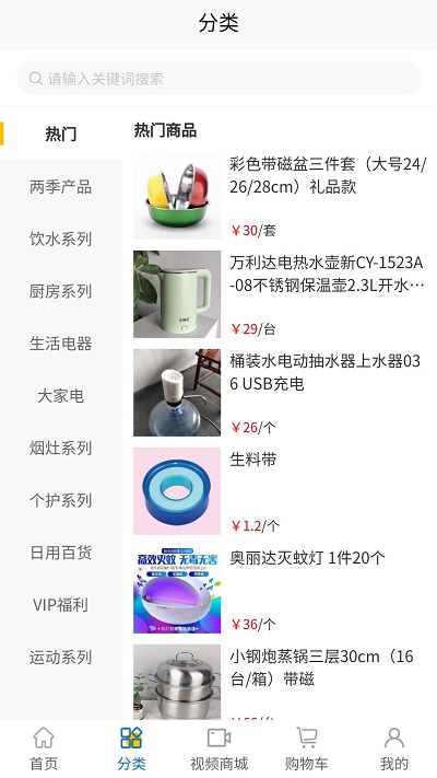 元烁云仓官方版截图2