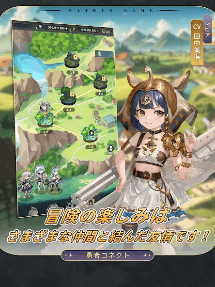 勇敢连线游戏截图4