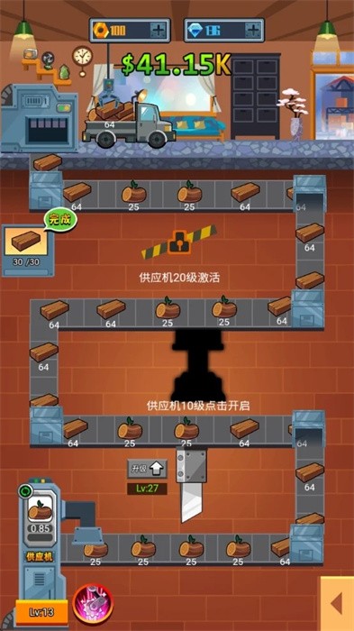 开了个工厂游戏截图2