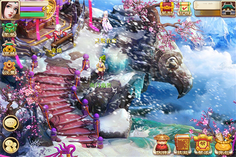 武缘手游九游版截图2
