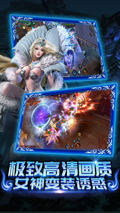 黑暗信仰游戏截图4