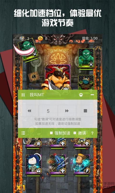 变形金刚主题修改器