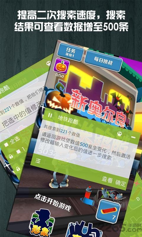 变形金刚烧饼修改器最新版截图1