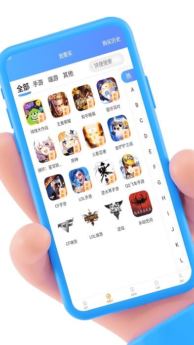 青木阁游戏交易平台截图3