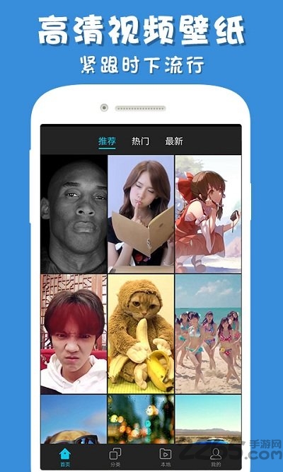 彩蛋视频壁纸桌面组件app截图4