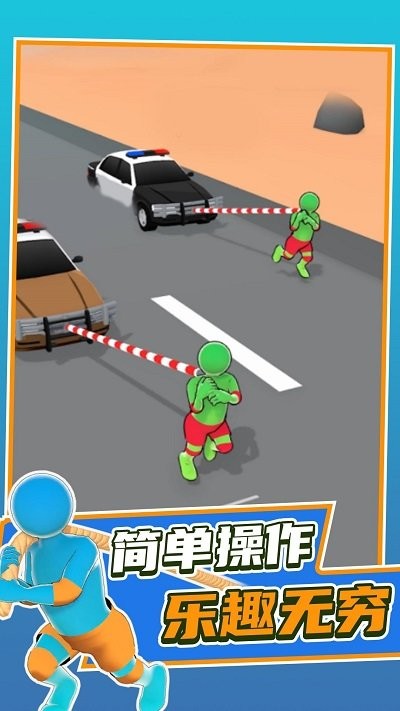 拖车快跑最新版截图1