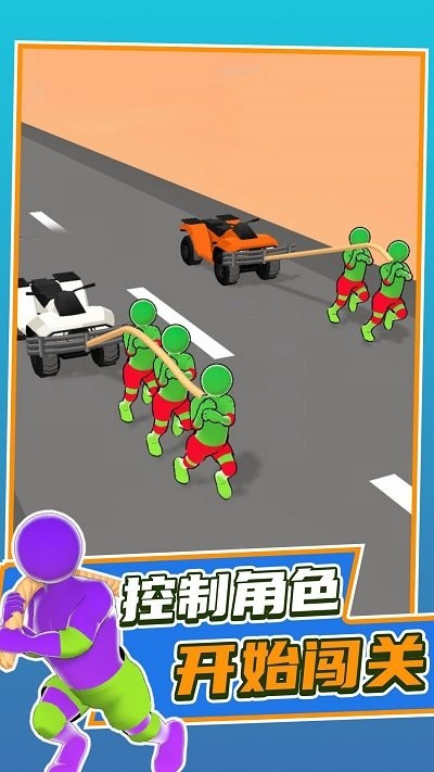 拖车快跑最新版截图2