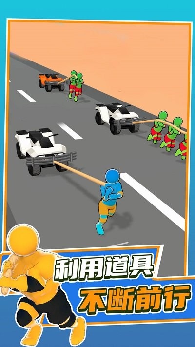 拖车快跑最新版截图4