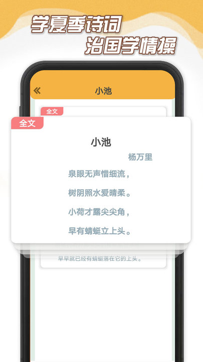 夏日暖暖app截图4