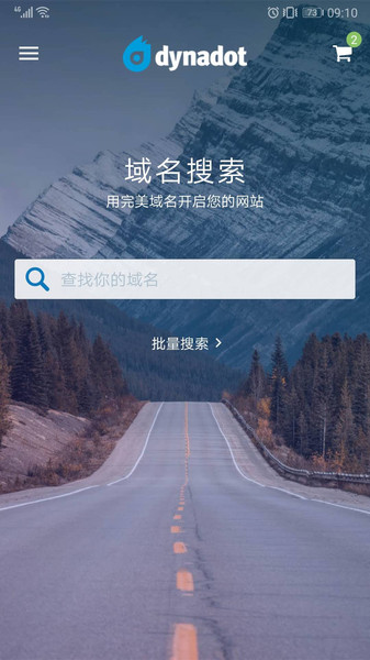 dynadot域名软件截图5