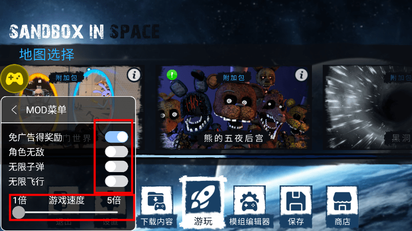 参数设置界面