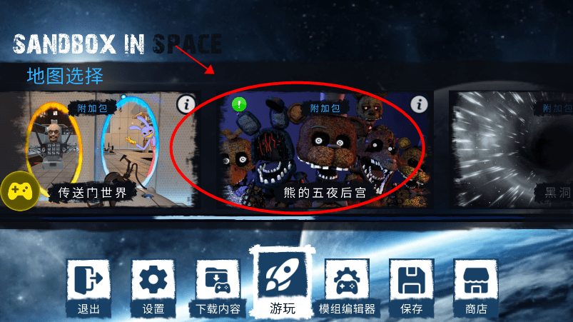 地图库界面