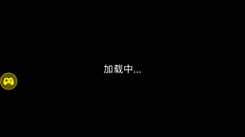 量子加载动画