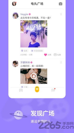 欢乐小游戏app截图3