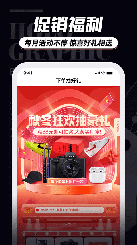 穿搭有品服装搭配app截图1