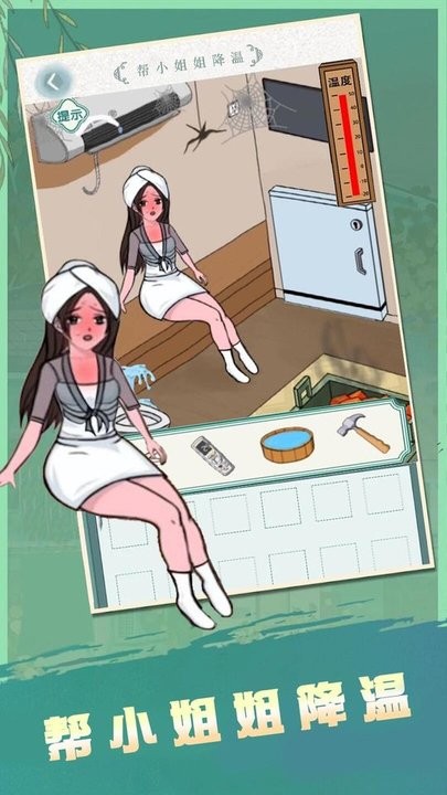趣味挑战游戏官方版截图2