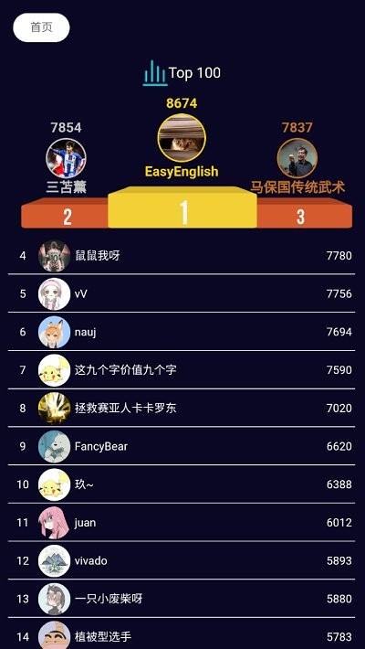 图寻app截图4