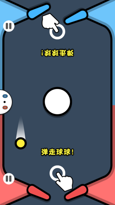 双人大乐斗最新版截图2