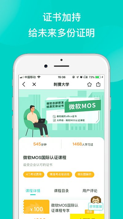 刺猬ciwei青少年平台截图1