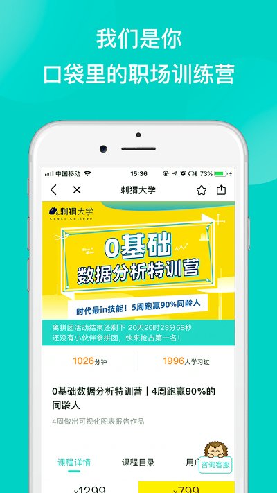 刺猬ciwei青少年平台截图2