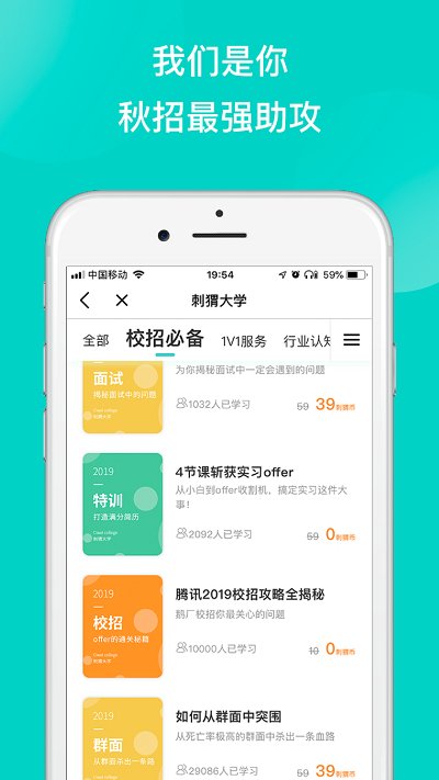 刺猬ciwei青少年平台截图3