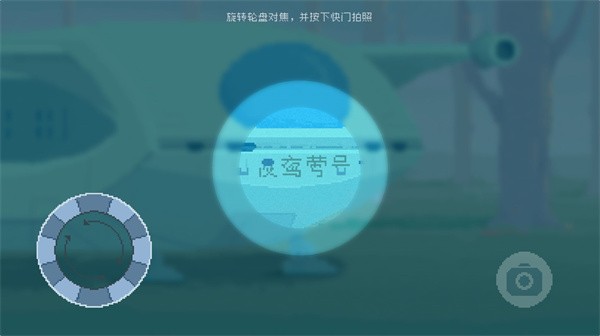 夜莺号的记忆最新版截图2