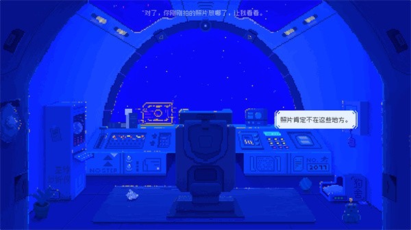 夜莺号的记忆最新版截图3