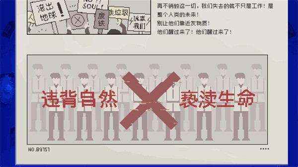 夜莺号的记忆最新版截图4
