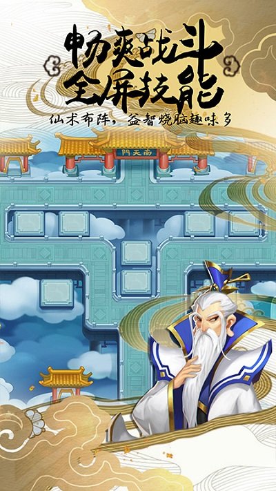 wolb手机版截图3
