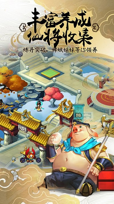 wolb手机版截图4