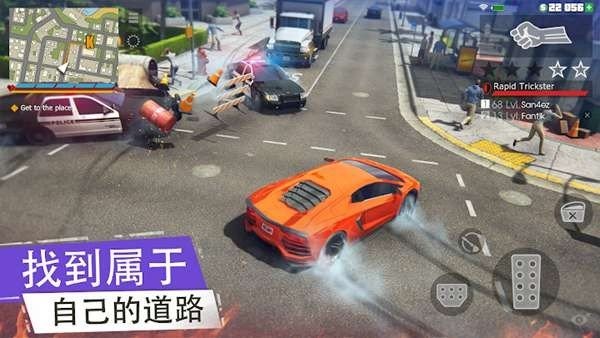城市汽车犯罪游戏截图2