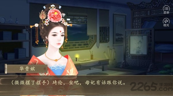 权谋手游特色