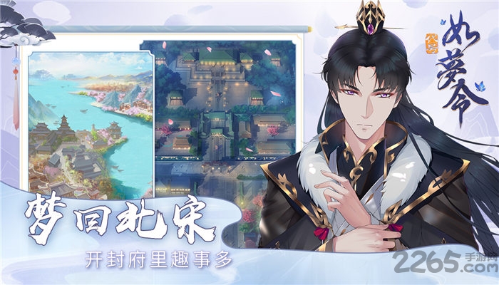 代号如梦令破解版截图1