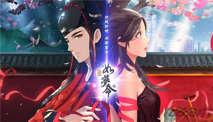 代号如梦令破解版截图3
