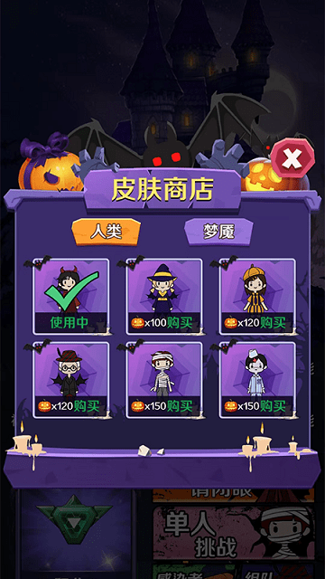 猎梦王者小游戏截图1