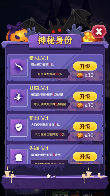猎梦王者小游戏截图3