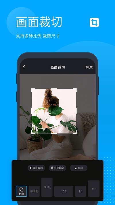 无痕去水印app最新版截图2