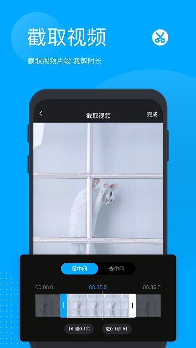 无痕去水印app最新版截图3