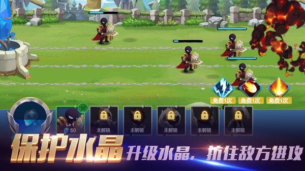 部落弓箭对决战场官方版截图2