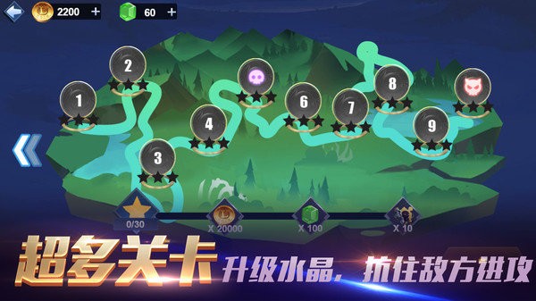部落弓箭对决战场官方版截图3