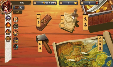 少侠请留步游戏截图