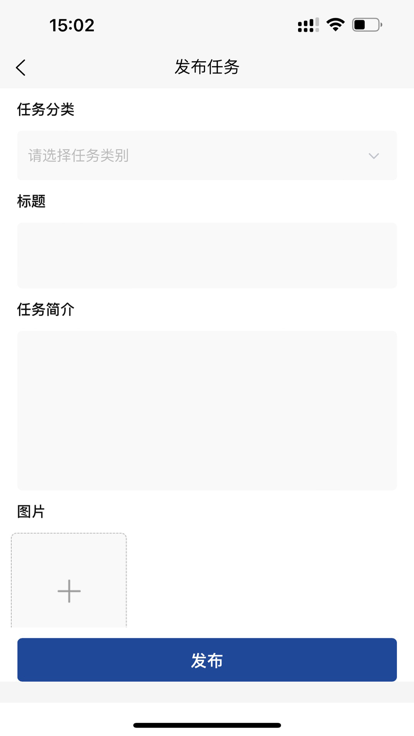 洛硌建材手机版截图4