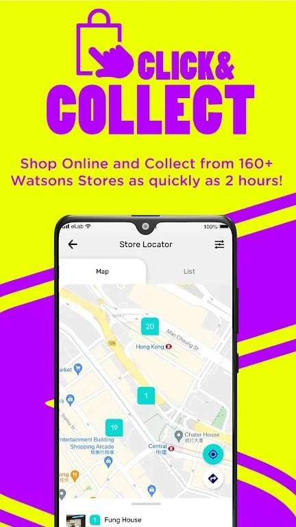 香港屈臣氏电子商店app(watsons hk)截图4