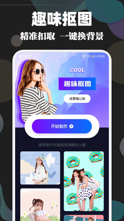 时光视频相册手机版截图1