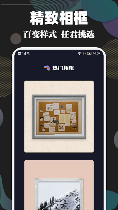 时光视频相册手机版截图2