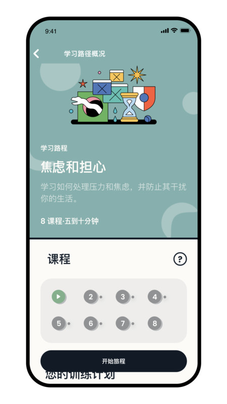 intellect官方版截图1