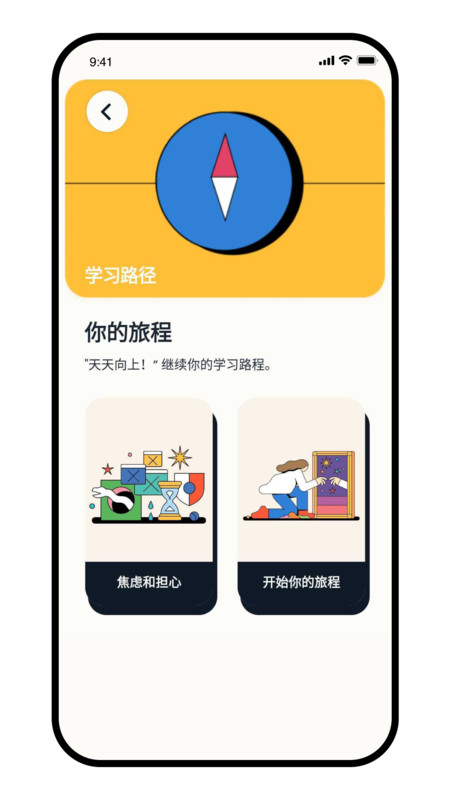 intellect官方版截图3
