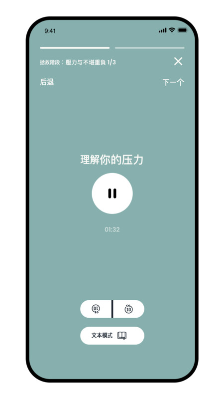 intellect官方版截图4