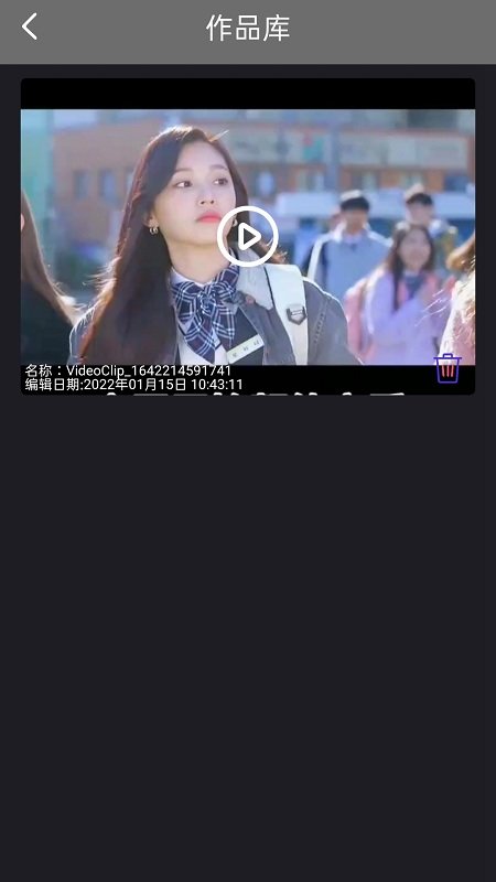 先锋视频播放器官方版截图3