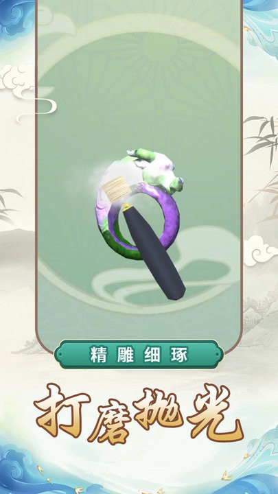 宝石密码游戏最新版截图4